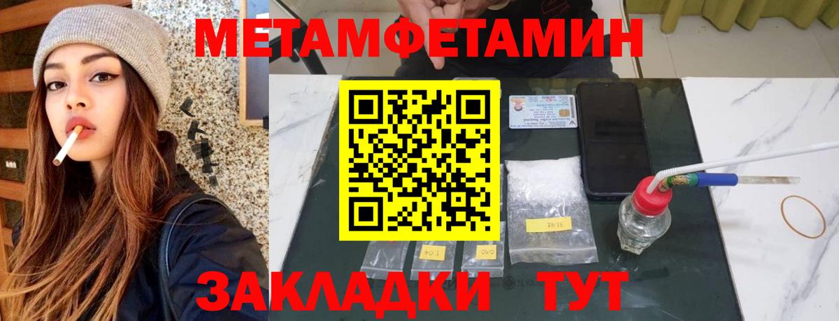 Амфетамин  Вход с VPN  Кольчугино  АМФЕТАМИН Розовый 