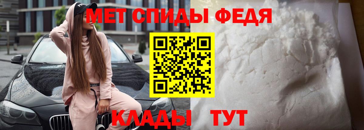 Amphetamine Розовый Кольчугино