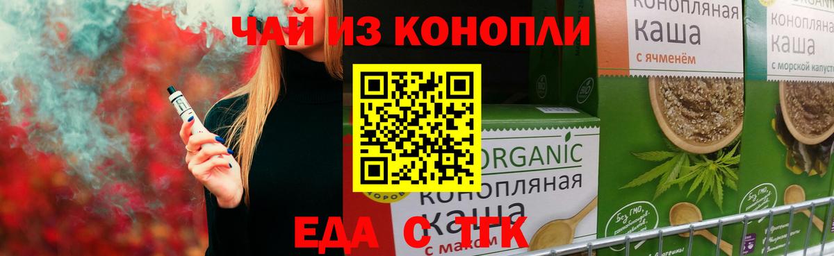 Canna-Cookies марихуана  Вход с VPN  Кольчугино 