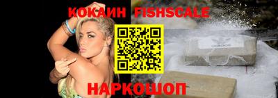 амф Конаково