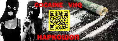 гашиш Комсомольск-на-Амуре