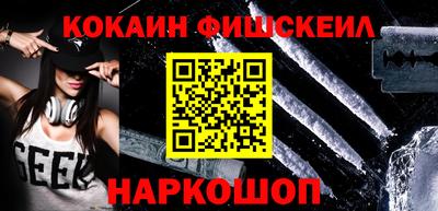 гашиш Комсомольск-на-Амуре