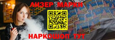 амф Конаково