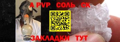 гашиш Комсомольск-на-Амуре
