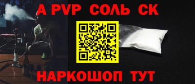 гашиш Комсомольск-на-Амуре