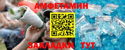 амф Конаково