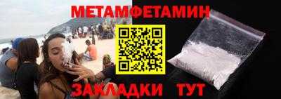 амф Конаково