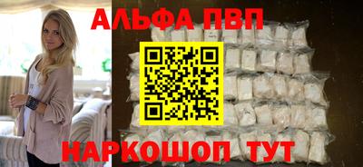 амф Конаково