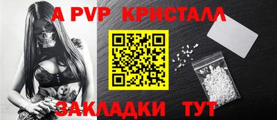 твердый Коммунар