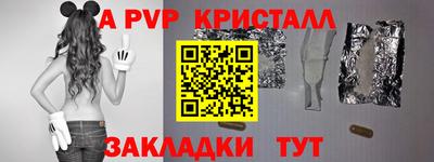 амф Конаково