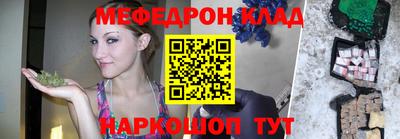 амф Конаково