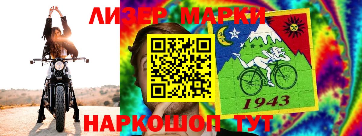 Кольчугино  omg   ЛСД экстази ecstasy  ЛСД экстази  Вход с VPN  Лсд 25 экстази кислота 