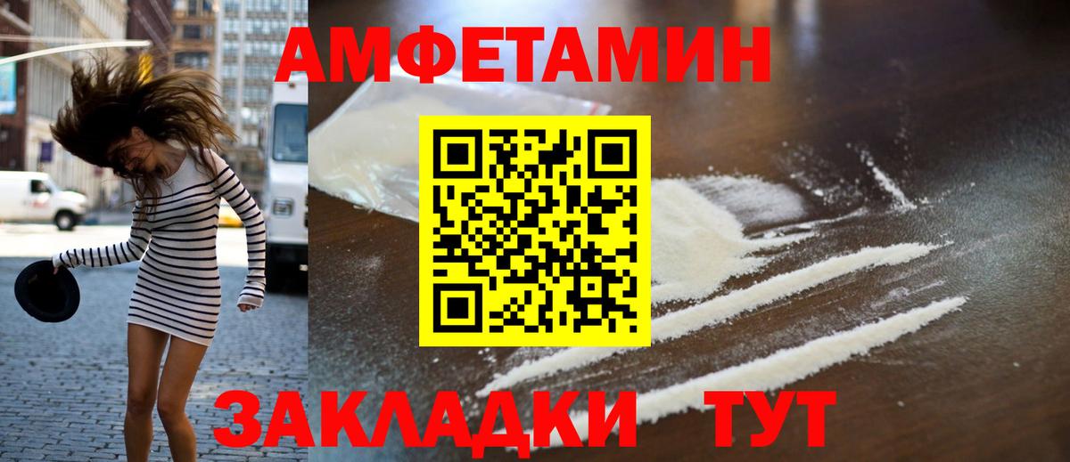 Метамфетамин витя Кольчугино