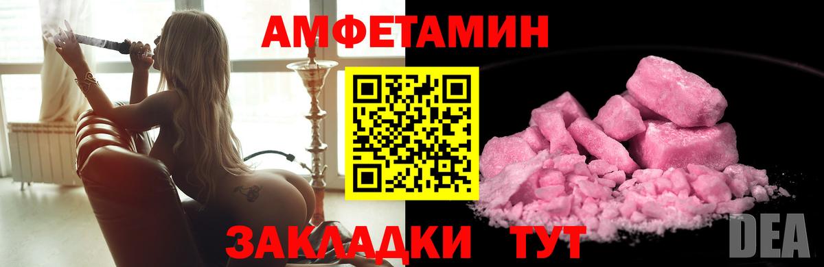Кольчугино  МЕТАМФЕТАМИН  Вход с VPN  Первитин Methamphetamine  Первитин Methamphetamine 
