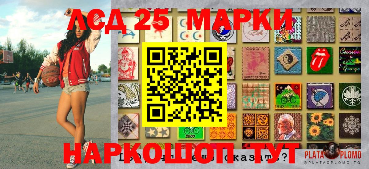Кольчугино  Марки 25I-NBOMe 1500мкг  Марки 25I-NBOMe 1500мкг  Марки NBOMe  Вход с VPN 