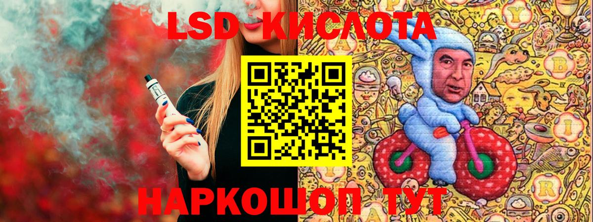 Марки NBOMe 1500мкг Кольчугино